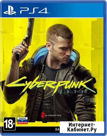 Cyberpunk 2077 ps4 Челябинск - изображение 1