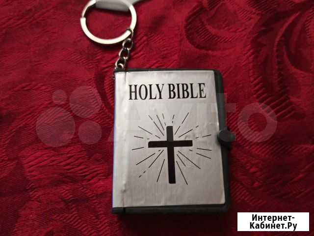 Брелок bible (иконы ) Челябинск - изображение 1