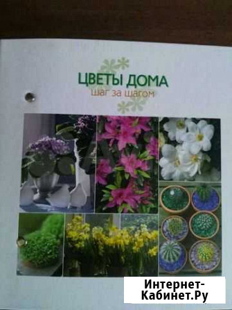 Книги Иркутск - изображение 1