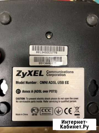 Adsl модем zyxel Omni USB Кондрово - изображение 1