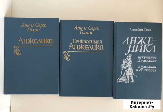 Книги СССР Киров - изображение 1