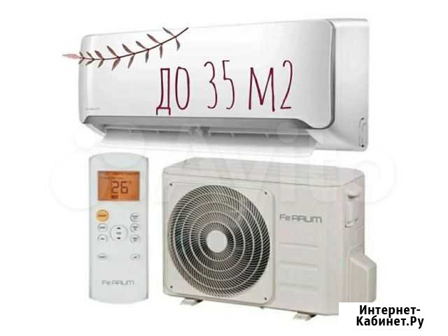 Кондиционер Ferrum FOS12 до 35 м2 Томск - изображение 1