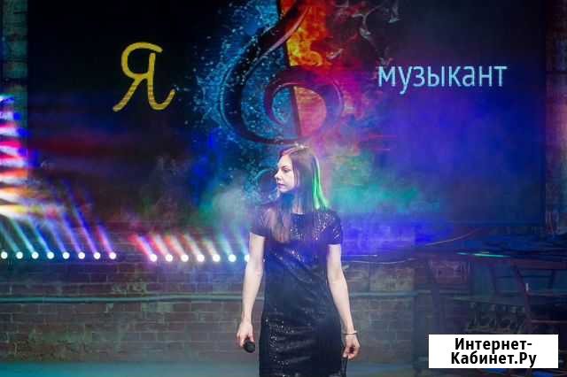 Уроки вокала Воронеж - изображение 1