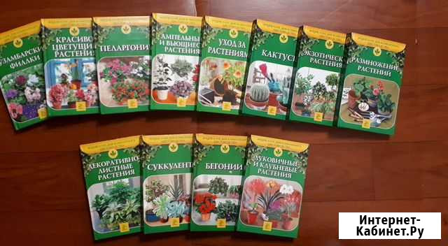 Справочники Сыктывкар - изображение 1