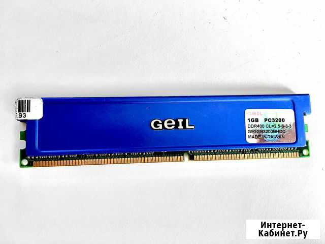 Оперативная память dimm ddr2 ddr Ростов-на-Дону - изображение 1