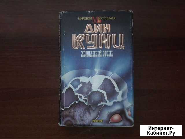 Книги Минусинск - изображение 1