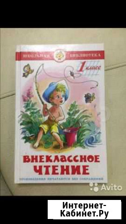 Книга Оренбург - изображение 1