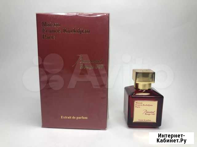 MFK - Baccarat Rouge 540 Extrait de Parfum - 70 ml Челябинск - изображение 1