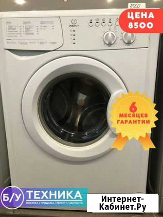 Стиральная машина Indesit Балаково - изображение 1