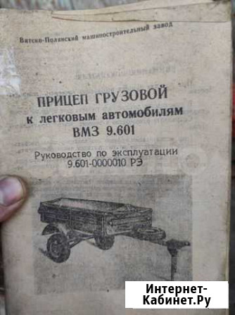 Прицеп Ижевск - изображение 1