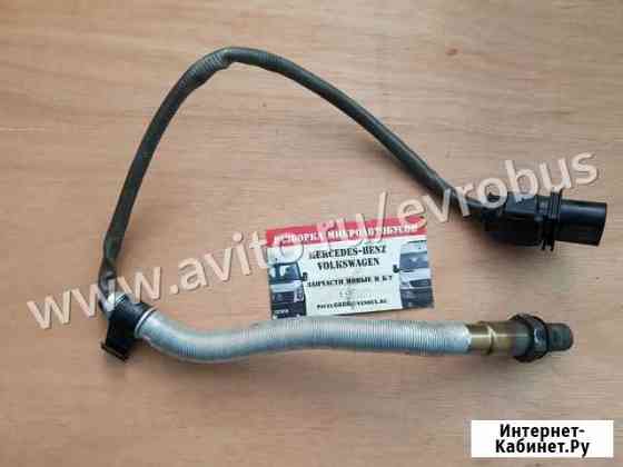 Датчик кислородный Mercedes Ростов-на-Дону