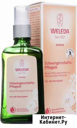Масло для профилактики растяжек Weleda Тольятти - изображение 1