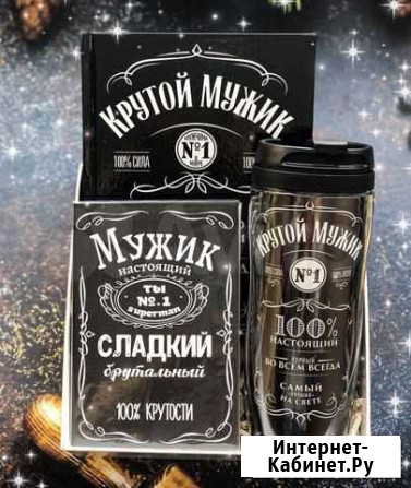 Подарочный бокс Брянск - изображение 1
