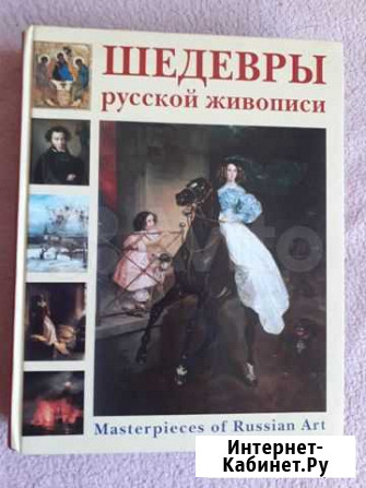 Книги Горно-Алтайск - изображение 1