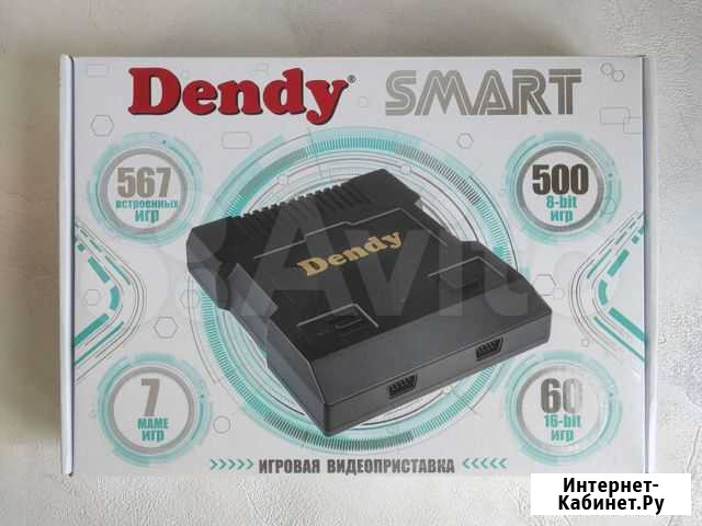 Игровая приставка Dendy Smart hdmi 567 игр Санкт-Петербург - изображение 1