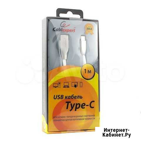 Кабель USB 2.0 Cablexpert CC-G-usbc01W-1M AM/Type Тверь - изображение 1
