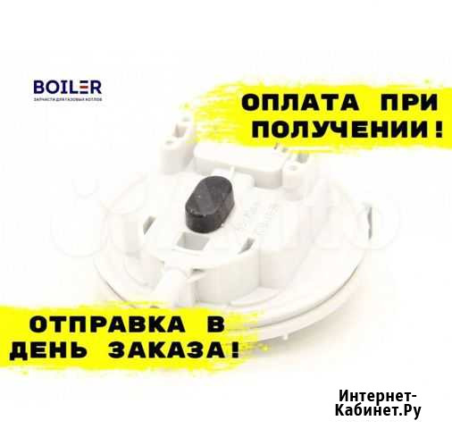 Датчик тяги котла Ростов-на-Дону - изображение 1