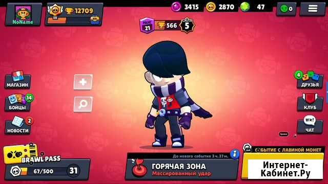 Тренер по Brawl Stars Нижний Новгород - изображение 1