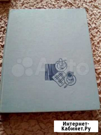 Книга Детское питание 1963 год Тула - изображение 1