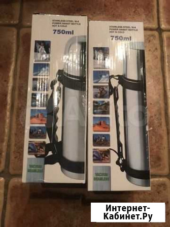 Термос стальной 750 ml Балашиха - изображение 1