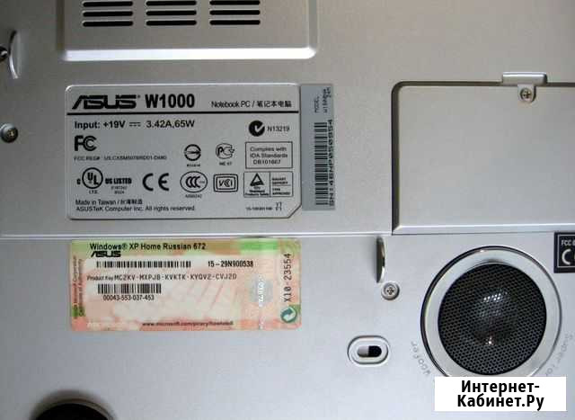 Ноутбук Asus W1000 Красногорск - изображение 1
