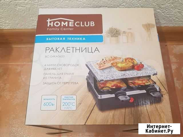 Раклетница Мурманск - изображение 1