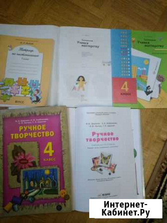 Тетради для творчества 4 класс. Четыре штуки Ростов-на-Дону - изображение 1