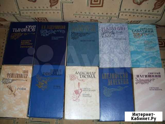 Книги Омск - изображение 1