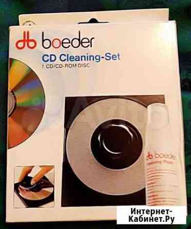 CD Cleaning-Set Мытищи