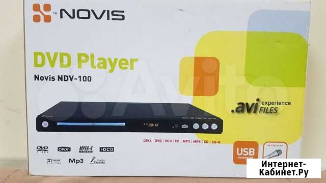 Novis nvd-100 usb dvd плеер Муром - изображение 1