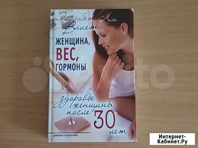 Книга Казань - изображение 1
