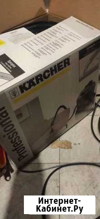 Пылесос karcher Иркутск - изображение 1