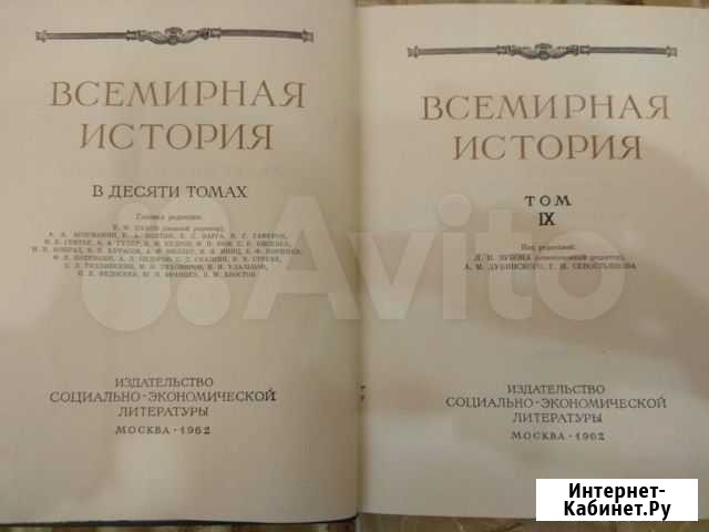 Книги Курск - изображение 1