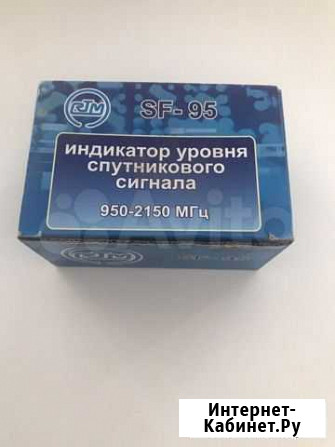 Индикатор уровня спутникового сигнала Нижний Новгород - изображение 1