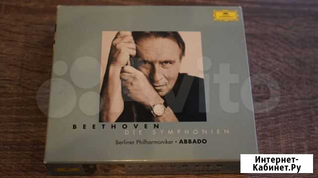 Beethoven-Die Symphonien(Pure Gold) Japan Норильск - изображение 1