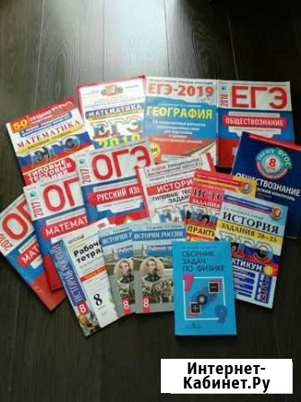 Учебная литература Саратов - изображение 1