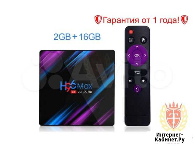 Тв приставка 4K, 2/16 Гб Томск - изображение 1