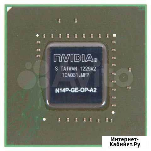 Замена видеочипа nVidia GeForce GT 740M Санкт-Петербург - изображение 1
