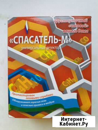 Детектор Спасатель-М Петрозаводск - изображение 1