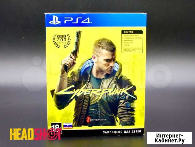 Cyberpunk 2077 (PS4/PS5), возможен обмен Челябинск - изображение 1
