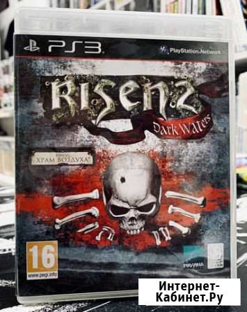 Игра PS3 Risen 2 Dark Waters Мурманск - изображение 1