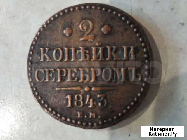 Антиквариат Челябинск - изображение 1