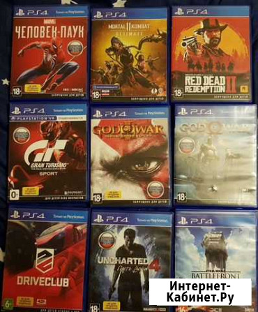 Игры для приставки ps4, подписка Дзержинск - изображение 1