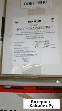 Электрокардиограф эк3тц-3/6-04 Аксион Ижевск - изображение 1