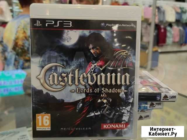 Castlevania lords of shadow ps3 Хабаровск - изображение 1