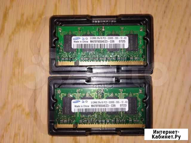 Модули памяти samsung 512MB 2RX16 PC2 5300S Екатеринбург - изображение 1