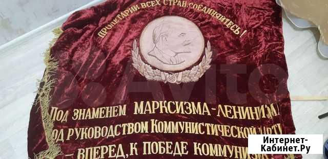 Знамя Архангельск - изображение 1