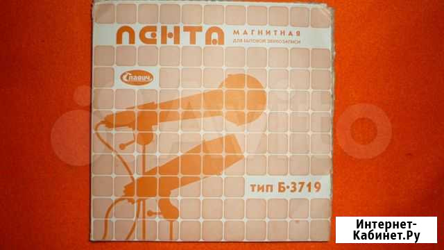 Продам катушки с записями Краснобродский - изображение 1