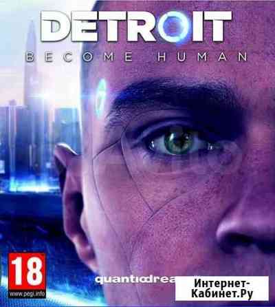 Detroit become human ps4 Нефтеюганск