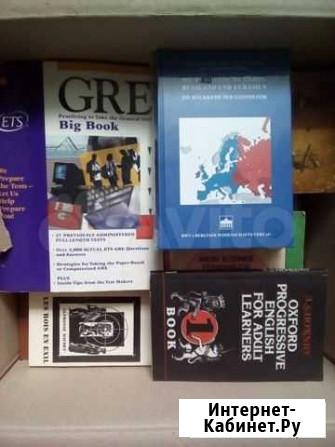 Книги на английском и пр (Foreign languages books) Рязань - изображение 1